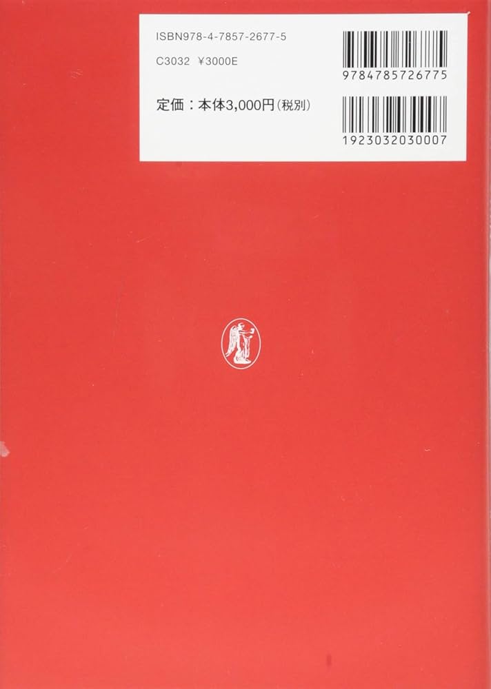 【中古】 Ｑ＆Ａ新株予約権の実務 平成１３年改正商法/商事法務/沢口実 中古】 Q＆A新株予約権の実務 平成13年改正商法/商事法務/沢口実